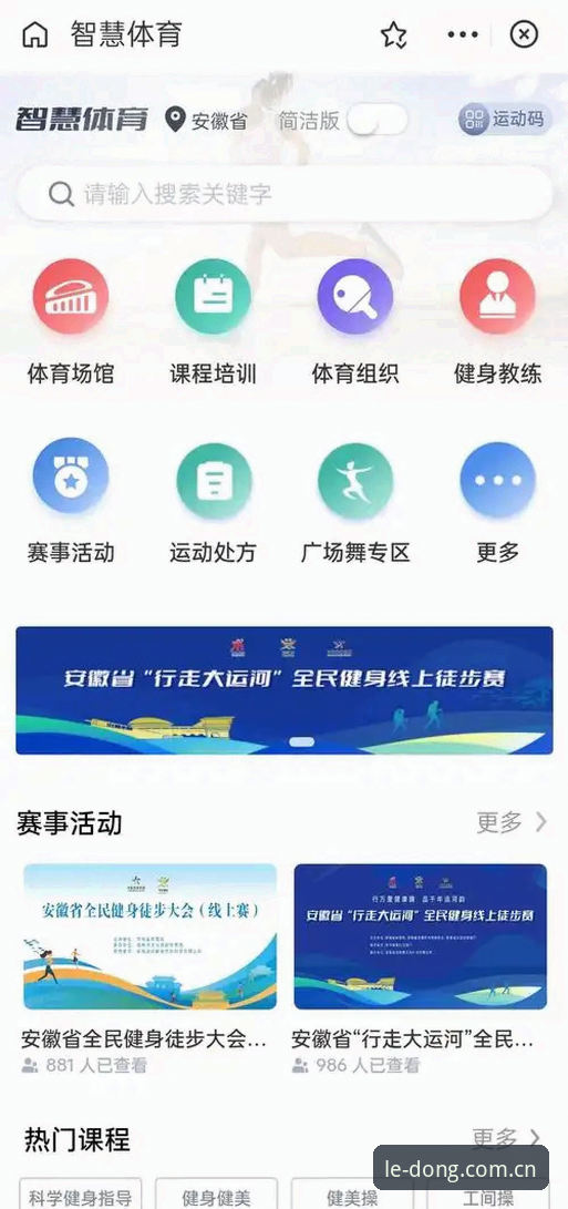 你是不是也遇到过这种情况——手机里躺着三四个体育类App，真到要看赛程的时候，每个都得点开翻一遍，结果比分推送来得比隔壁群聊里的消息还慢？