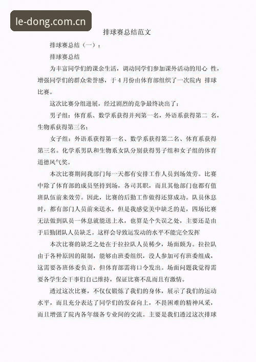 风暴中见真章：一位体育迷的西队备战观察心得