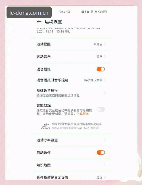 乐动体育官网新版v3.2实用指南：简体版访问与安卓下载的五个关键细节